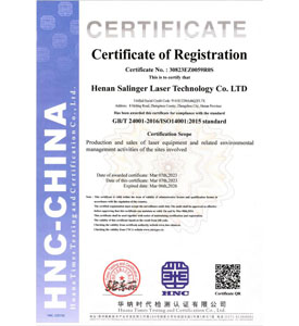 3C system certification