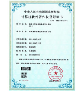 Computer software copyright6