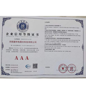 Enterprise Credit Rating Certificate