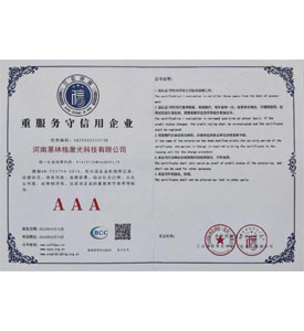 Enterprise Credit Rating Certificate