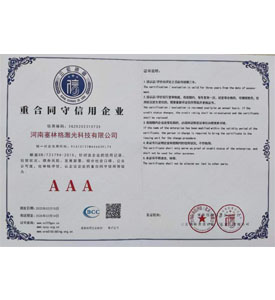 Enterprise Credit Rating Certificate