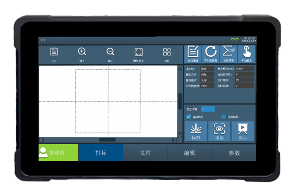 Touchscreen software